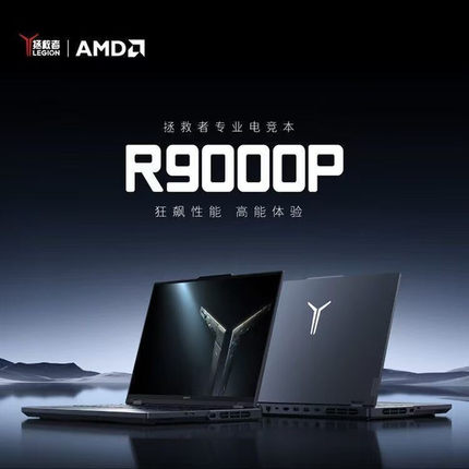 Lenovo/联想拯救者24款R9000P R9学生游戏电竞满血4060笔记本电脑