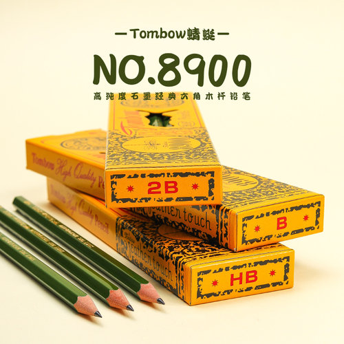 日本tombow蜻蜓8900经典书写铅笔