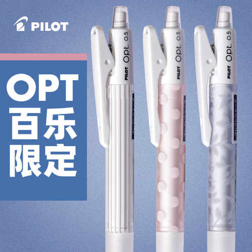 PILOT/百乐HB铅笔单支