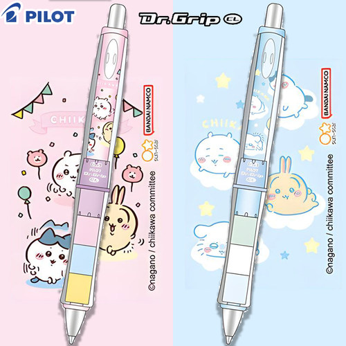 日本百乐pilot新款chiikawa吉伊卡哇瑶瑶出芯自动铅笔Dr.Grip