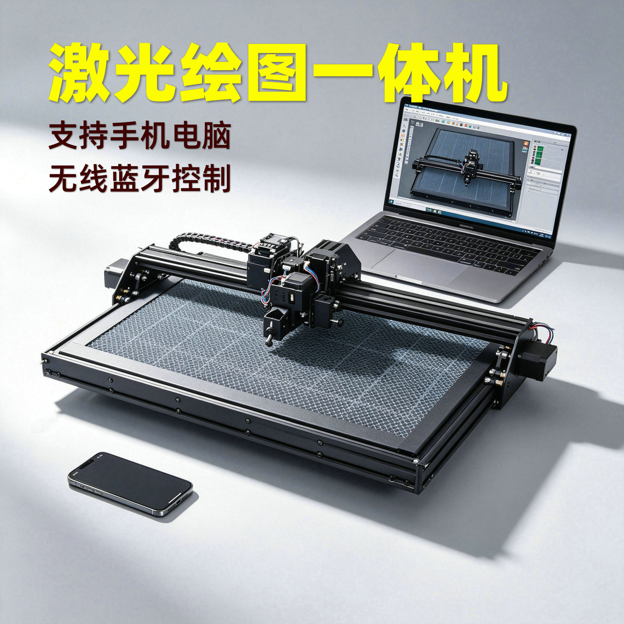激光雕刻机切割机绘图仪一体机小型大幅面布料刻字机木板画图树叶