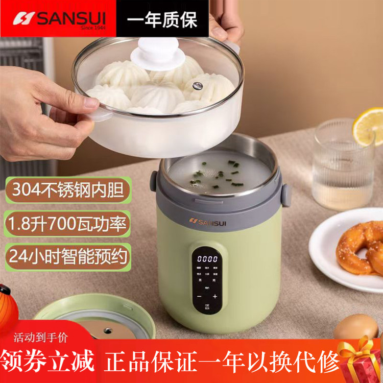 304不锈钢煲汤多功能料理锅