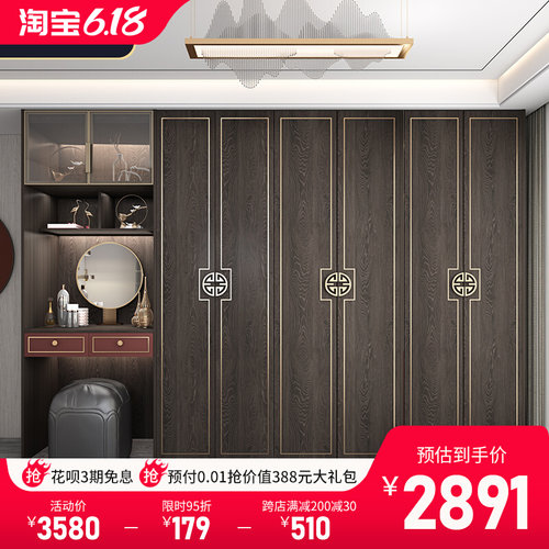 新中式衣柜带梳妆台一体玻璃门卧室家用全实木简约现代中式衣帽间