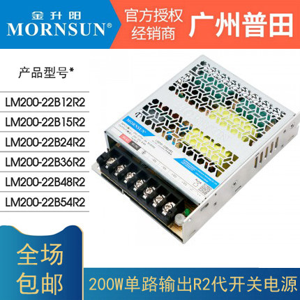 金升阳小体积高性价比