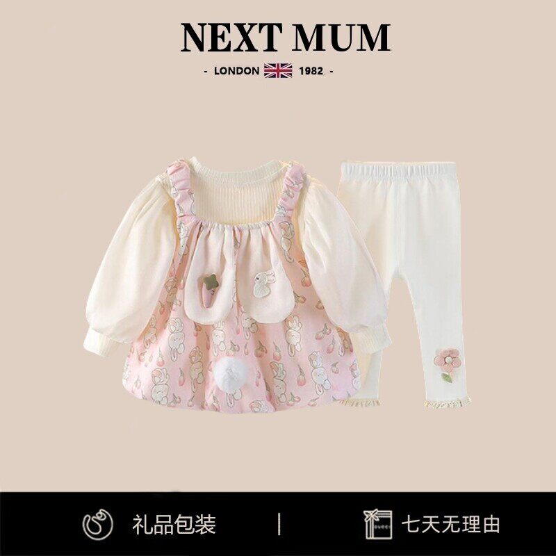 英国NEXT女童洋装套装春