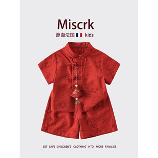 法国Miscrk夏季新款宝宝中式唐装抓周岁新年喜庆礼服男童国风套装