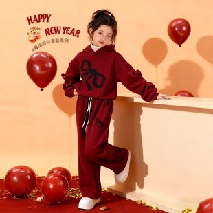 法国Uamtor女童加绒卫衣套装过年服秋冬2025新款中大童本命年衣服