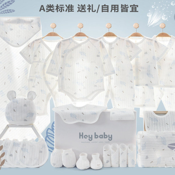 英国MDCW夏季超薄纯棉婴