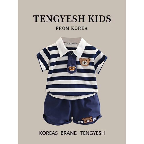 韩国TENGYESH男童套装帅