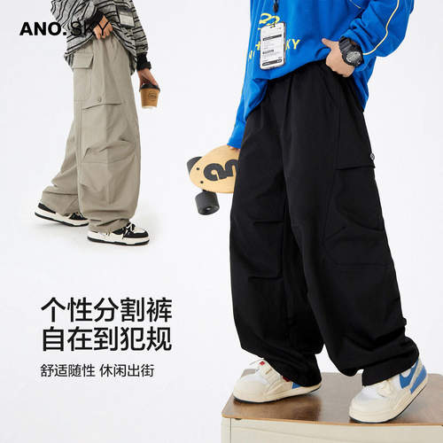anothersky男童裤子春秋