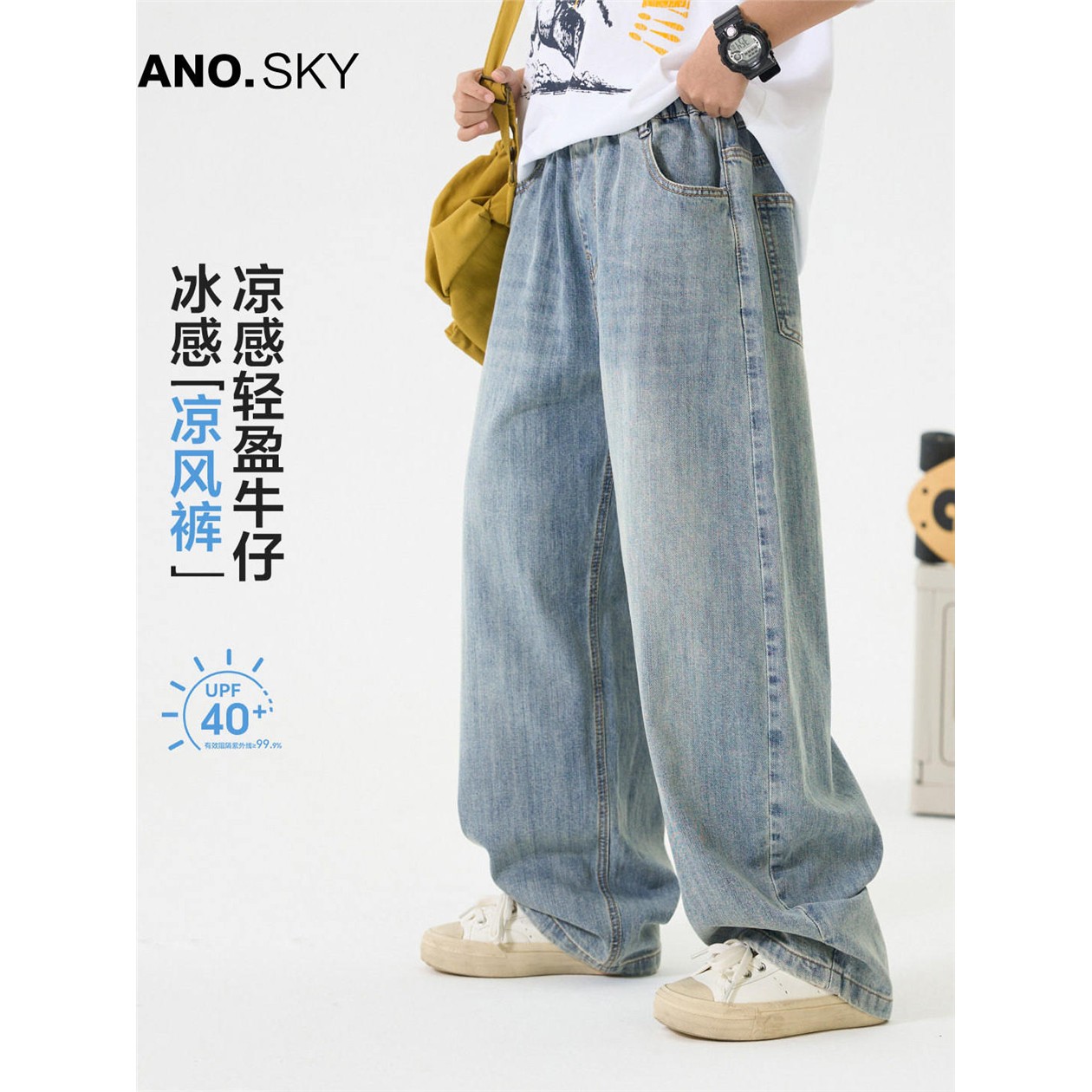 anothersky男童夏季薄款