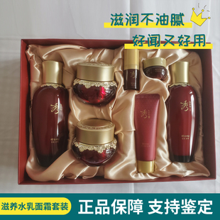 LG秀丽韩秀雅韩酵秘谈发酵滋养水乳精华面霜套盒三件套装抗皱