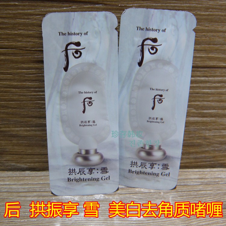 温和不刺激去角质啫喱自用推荐