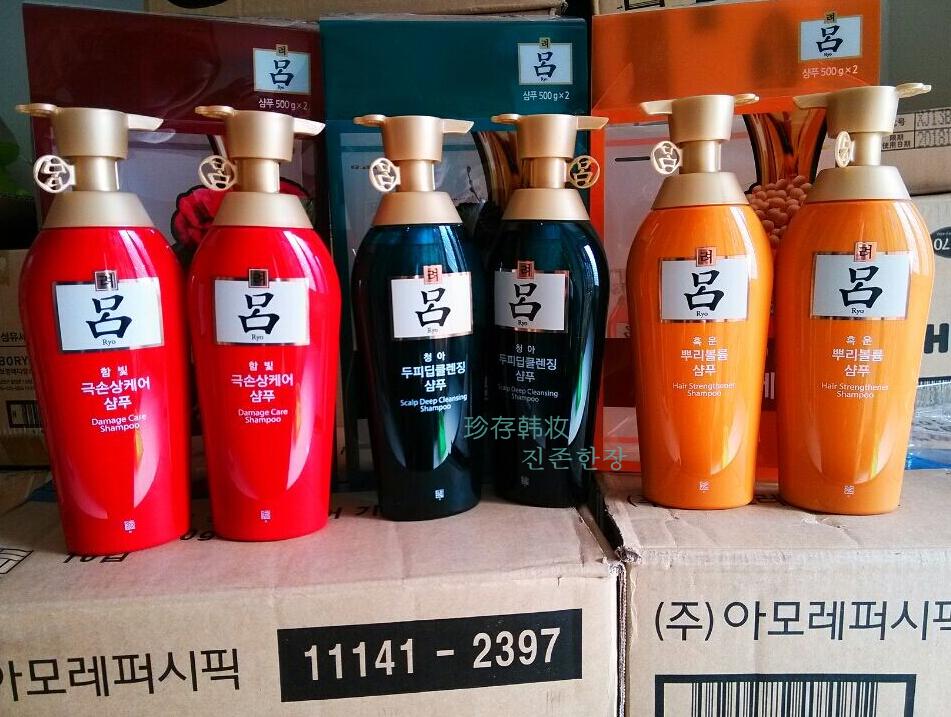 爱茉莉韩国防脱洗发水护发素包邮