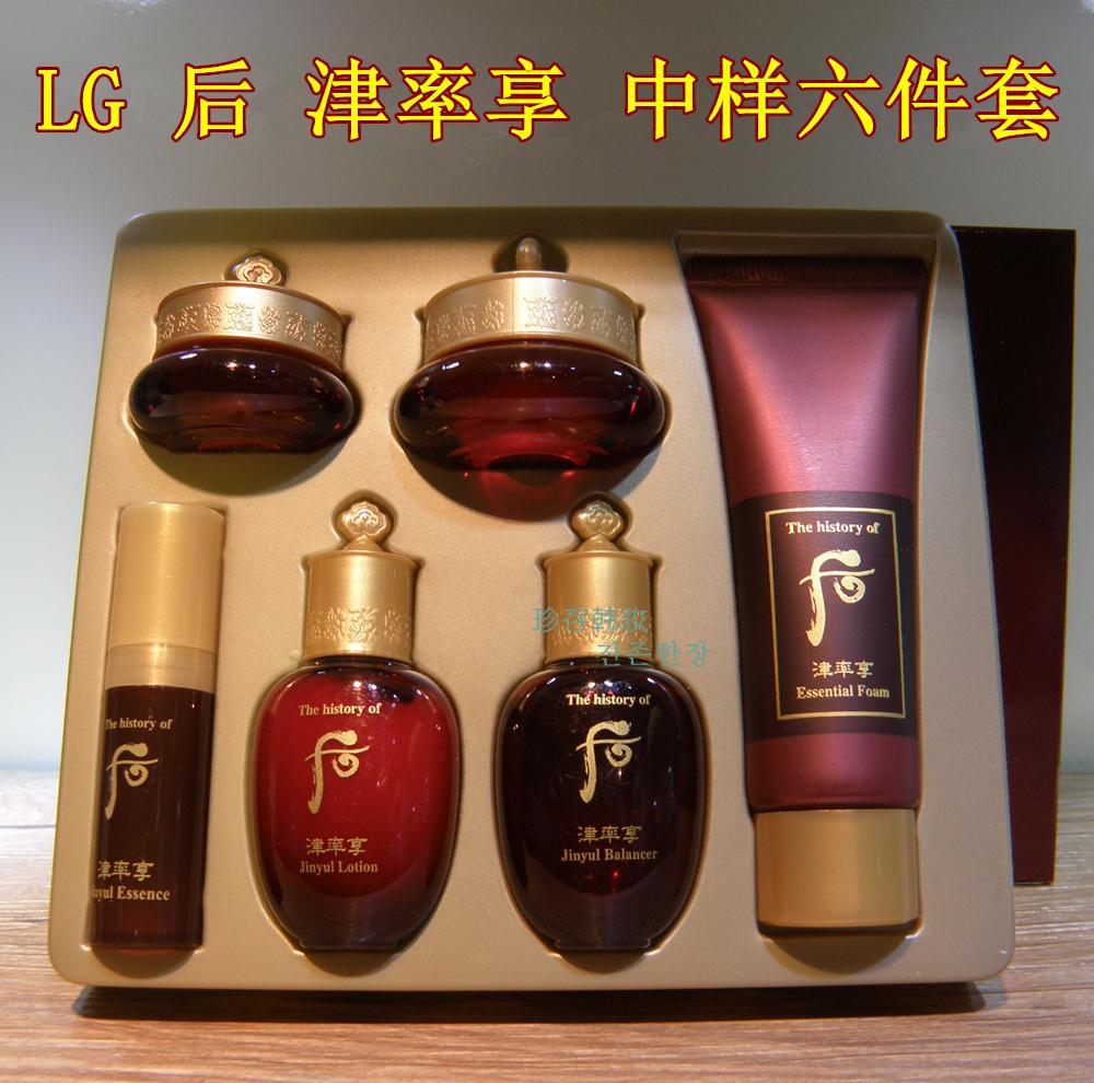 包邮whoo后津率享水乳精华洁面6六件套抗皱中样小样套盒 保湿紧致