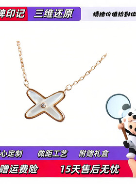 【出入专柜无压力版本】轻奢定制