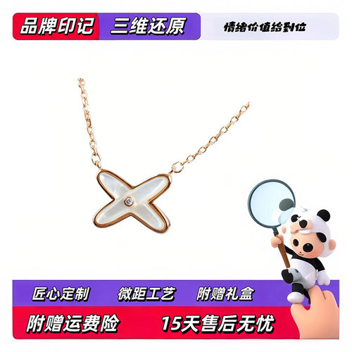 【出入专柜无压力版本】轻奢定制