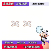 轻奢俞大生玫瑰金交叉白贝母耳钉女X型钻字母设计感气质百搭耳环