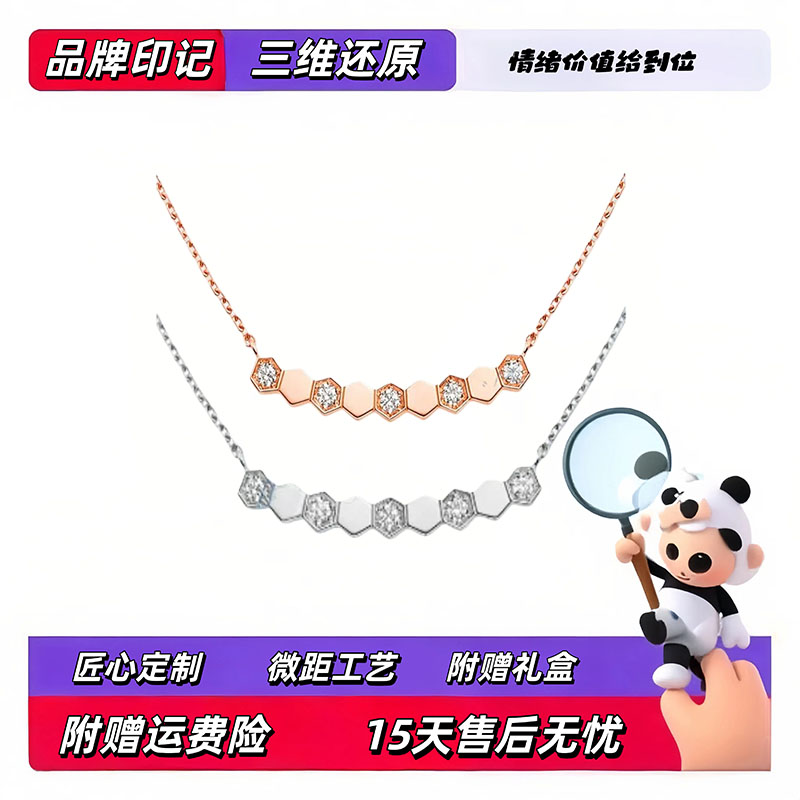 【高定版！】出入专柜无压力