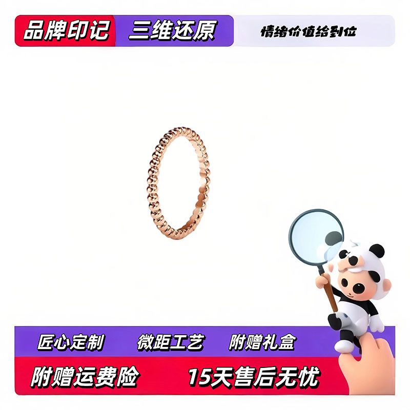 【出入专柜无压力版本】轻奢定制