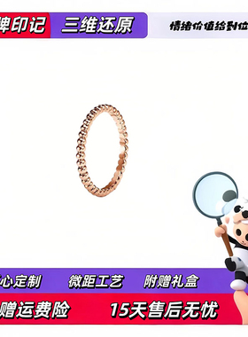 【出入专柜无压力版本】轻奢定制