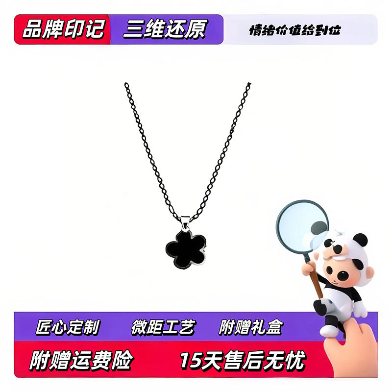 轻奢18K玫瑰金四叶草项链女紫玉髓白贝母黑玛瑙黄金锁骨链送女友