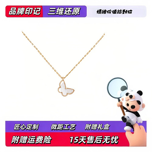 【出入专柜无压力版本】轻奢定制