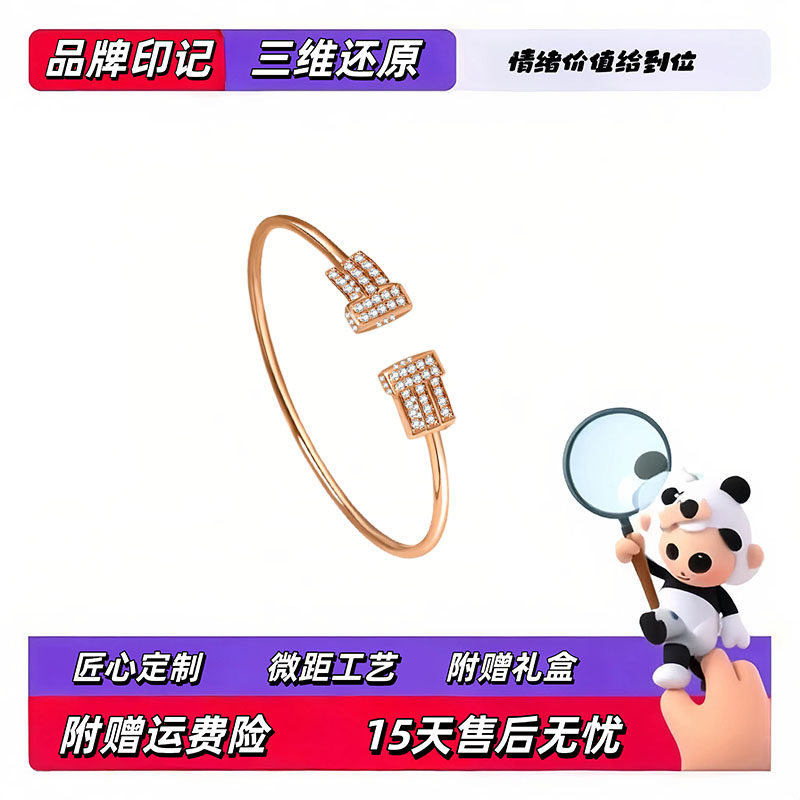 双T开口手镯18k专柜同款送女友轻奢时尚手环白贝母满钻玄学克领导