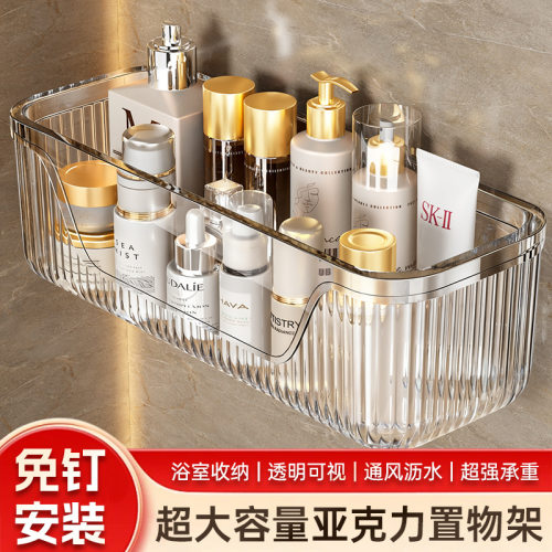 卫生间亚克力置物架厕所免打孔壁挂洗手间洗漱墙上化妆品浴室收纳
