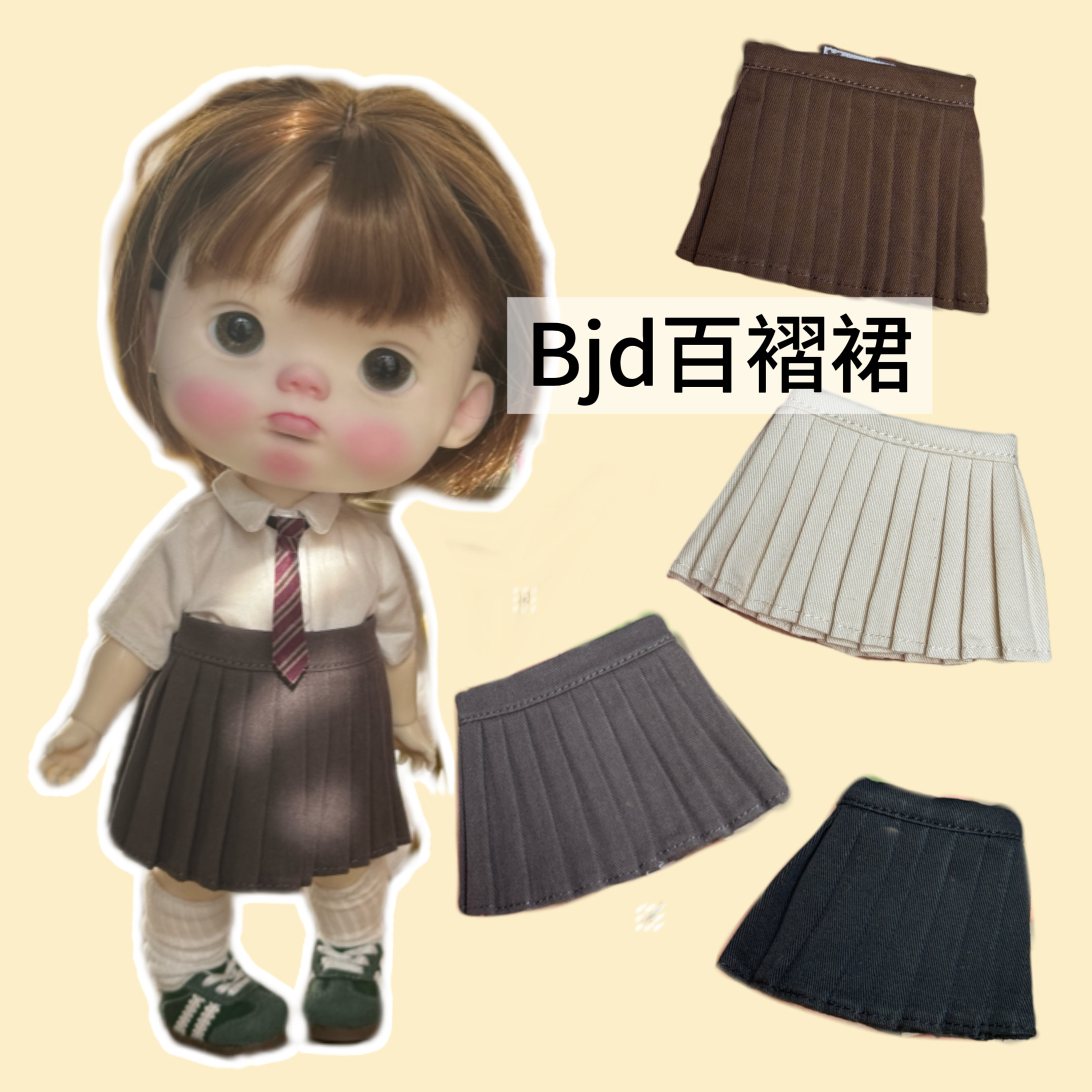 BJD6分4分小六zsiga百褶裙