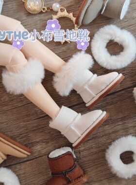 清仓现货BLYTHE小布ob24ob22可穿雪地靴两穿毛绒雪地靴冬季鞋子