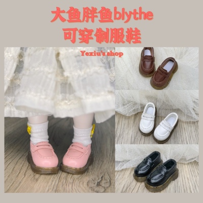 现货包邮大鱼体blythe布娃娃