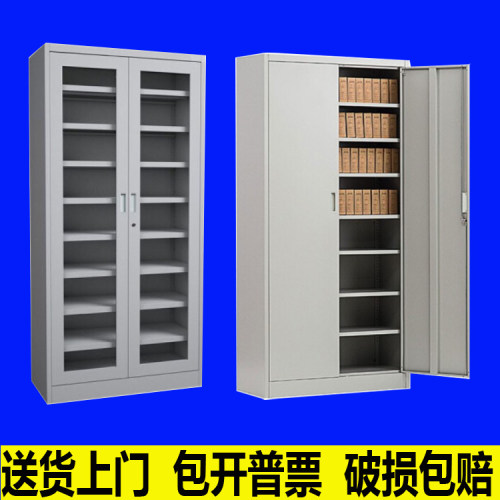 多层文件柜玻璃门档案凭证财务柜资料文档柜落地钢制办公室铁皮柜 - 封面