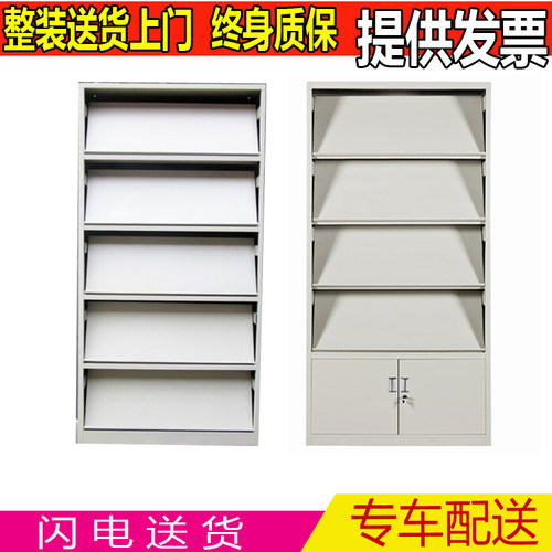 书架期刊架钢制杂志柜送货上门