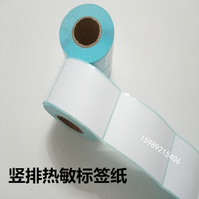 防水 三防热敏纸 75*100*250张 条码纸 标签纸 热敏打印纸