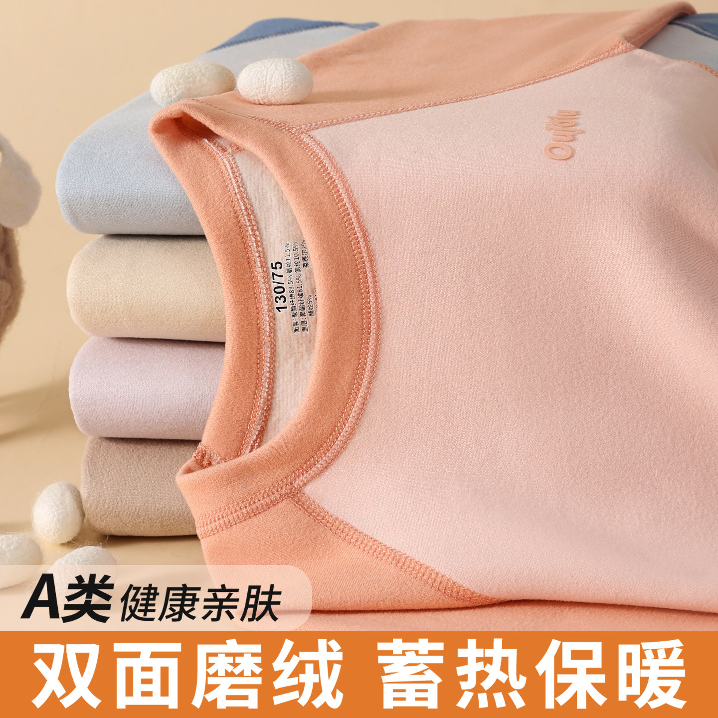 儿童保暖内衣套装男童女童加绒加厚中大童小孩家居服德绒秋衣秋裤