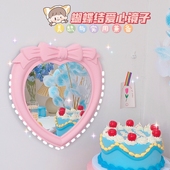 ins小红书同款 饰镜 少女蝴蝶结心形镜子桌面壁挂两用梳妆镜房间装