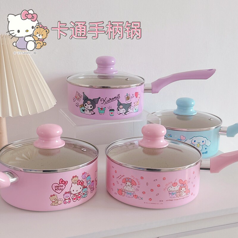 可爱18寸奶锅雪平锅kitty不粘锅卡通平底锅美乐蒂汤锅宝宝辅食锅
