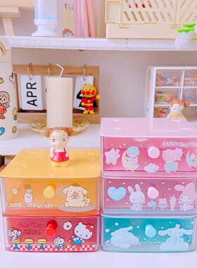 日韩ins风可爱创意卡通首饰桌面