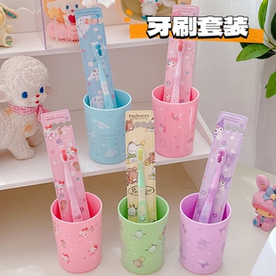 可爱卡通小红书同款粉色兔子儿童牙刷洗漱杯塑料刷牙小杯子水杯