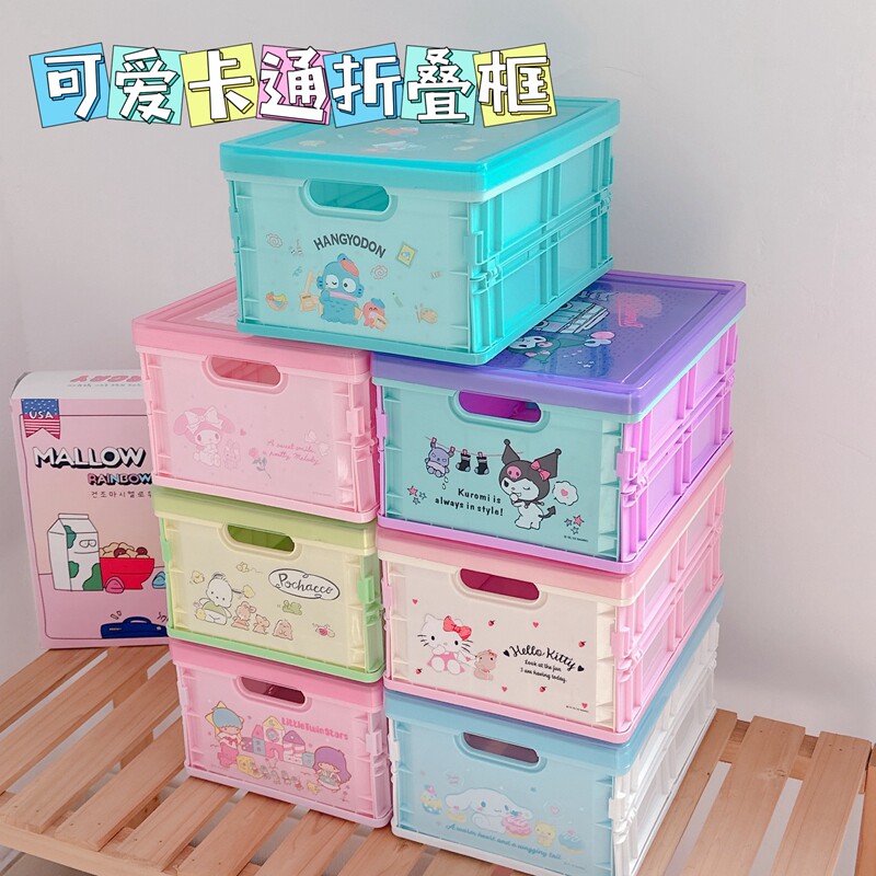kitty折叠盒双子星库洛米玉桂狗杂物收纳盒 美乐蒂PC狗化妆品收纳