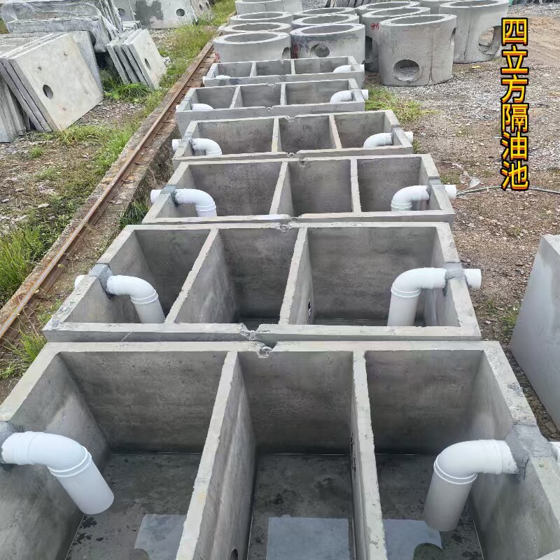 江西厂家直销钢筋混凝土化粪池