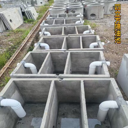 江西厂家直销钢筋混凝土化粪池长方形隔油池三格地埋式生化池定制