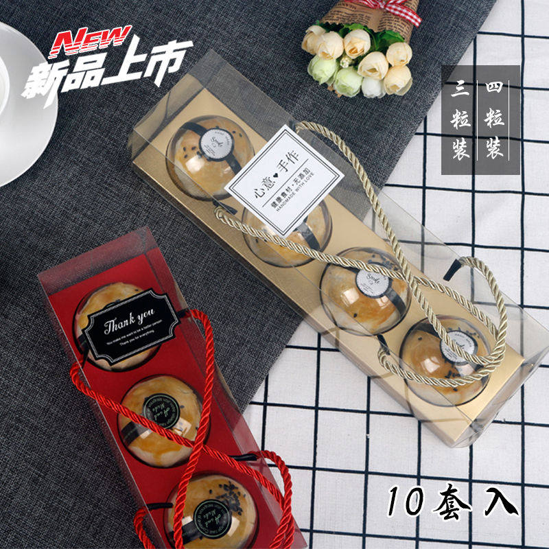烘焙包装 透明 蛋黄酥包装盒 雪媚娘西点盒圆形吸塑盒3/4粒装手提