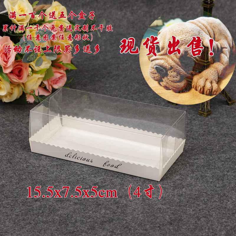 烘培脏脏狗冰激凌4寸包装盒现货