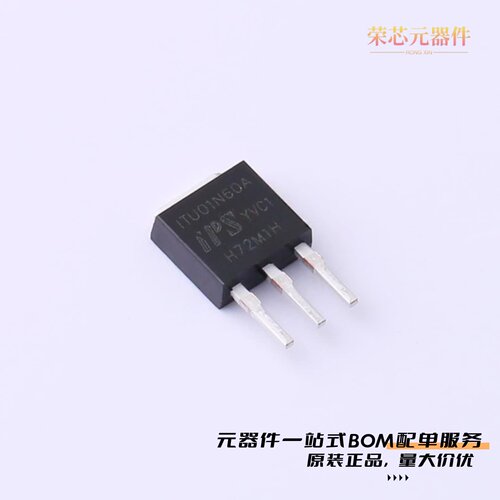 ITU01N60A|ITD07N65R|ITD08N65R原装