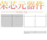 XCZU19EG-1FFVE1924E原装「IC SOC CORTEX-A53 1924FC