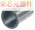 BR 6.8原装「BASS REFLEX TUBE」正品