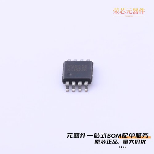 RS8552XM|RS8557XF|RS8554XP原装