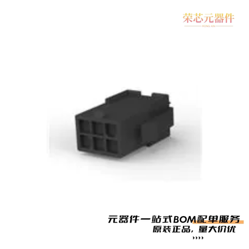原装1-172160-9[CONN CAP RCPT 6POS MINI-UMNL BLK]